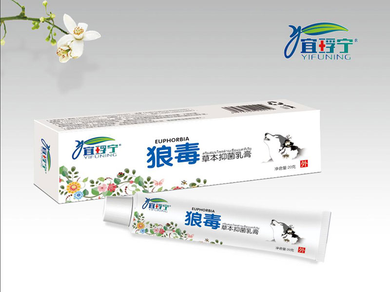 狼毒草本抑菌乳膏20g