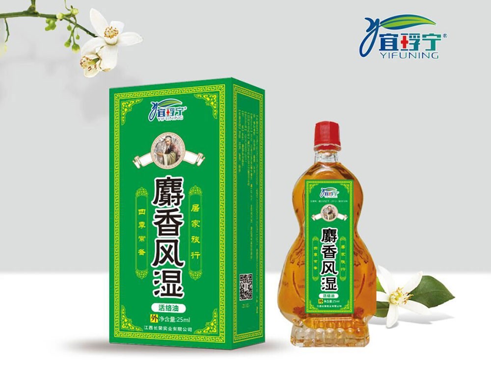 麝香风湿25ml