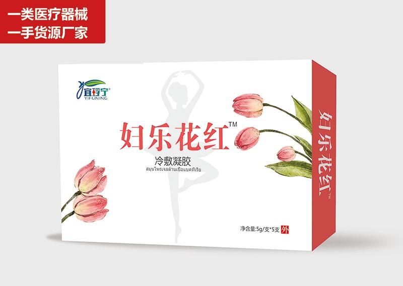 妇乐花红冷敷凝胶5g*5支